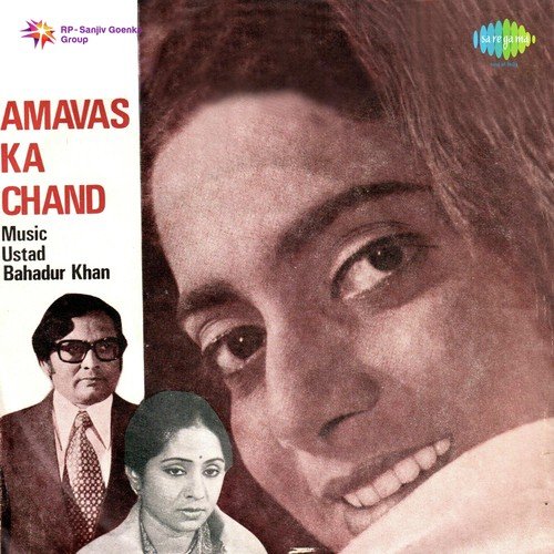 Amavas Ka Chand (1979) (Hindi)